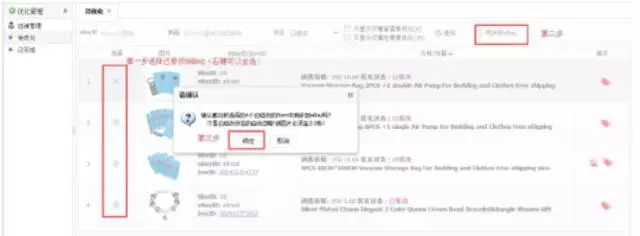 怎樣能夠?qū)崿F(xiàn)eBay刊登的高效轉(zhuǎn)化呢？完善物品屬性很重要