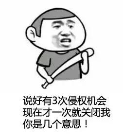 再不下架要損失數萬美元！雪花片侵權盯上亞馬遜和eBay了！