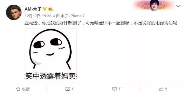亞馬遜又在大規(guī)模刪評！光刪好評不刪差評鬧哪樣？