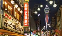 日本亞馬遜最流行的時尚趨勢及熱賣產品