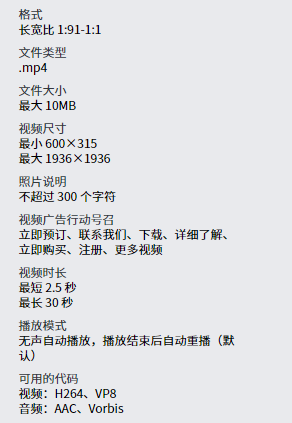 Instagram上有哪些廣告形式？5種Instagram廣告格式解析
