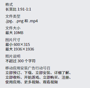 Instagram上有哪些廣告形式？5種Instagram廣告格式解析