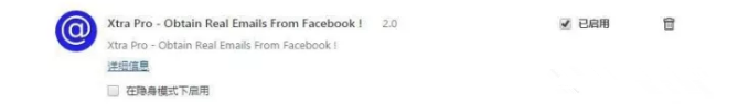 手把手教你用這2個(gè)工具抓取Facebook上的郵箱
