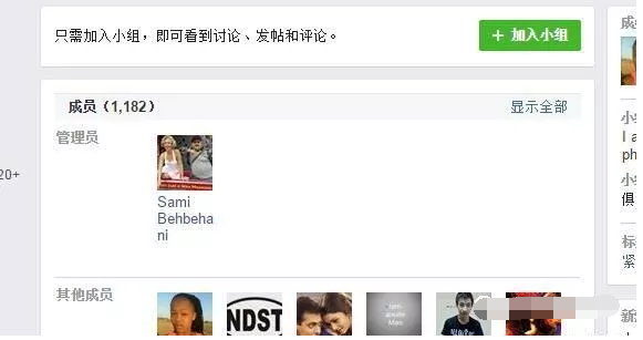 手把手教你用這2個(gè)工具抓取Facebook上的郵箱