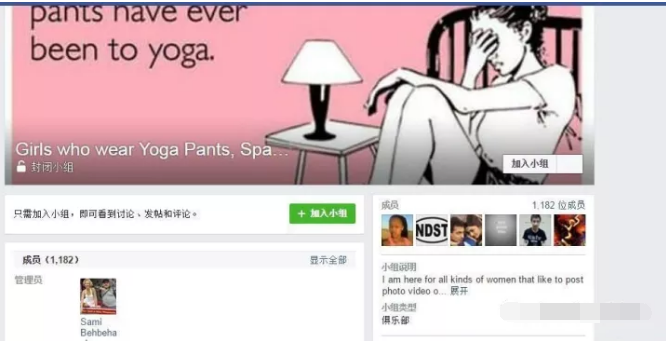 手把手教你用這2個(gè)工具抓取Facebook上的郵箱