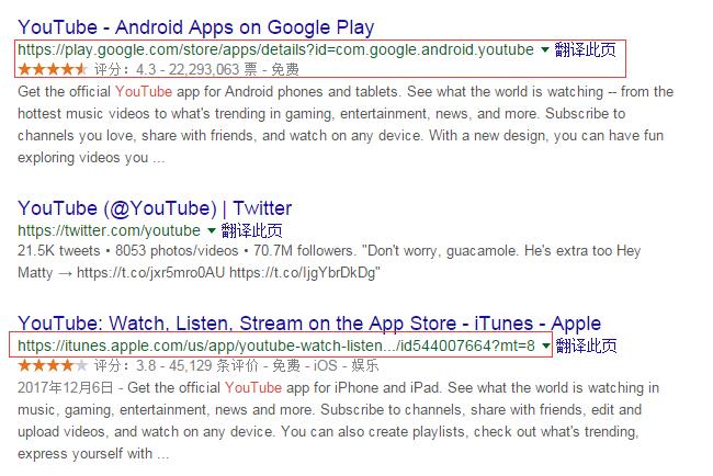 2018 Google SEO排名算法有什么變化？2018 Google SEO的重點(diǎn)趨勢(shì)
