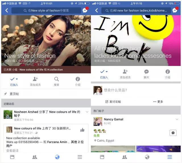 Wish“3：2：1選品原則”——精細化運營店鋪的神奇密碼
