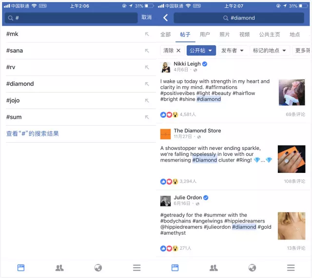 Wish“3：2：1選品原則”——精細化運營店鋪的神奇密碼