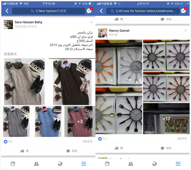 Wish“3：2：1選品原則”——精細化運營店鋪的神奇密碼