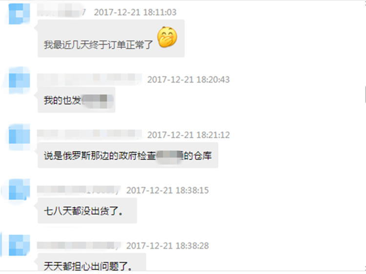 爆料！網(wǎng)傳某俄羅斯海外倉疑似被查封