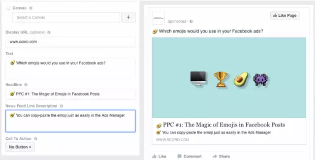 如何在Facebook廣告中插入emoji？