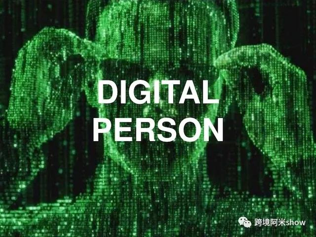 新危機!可能改變跨境電商游戲的歐盟GDPR法規(guī)?