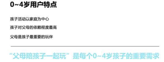 你自主研發(fā)的兒童玩具為何難銷海外？可能是出了這么幾個問題