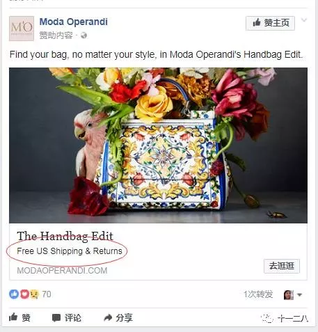 新網(wǎng)站+低預(yù)算，怎么跑Facebook廣告效果最好？