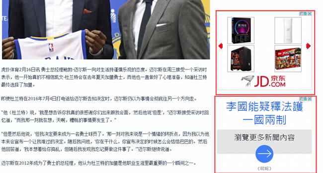 目標(biāo)客戶將如何看到我們的廣告？詳解谷歌廣告展現(xiàn)形式