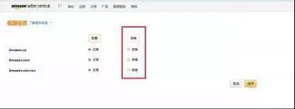 亞馬遜中國(guó)賣家要如何開啟假期模式？教你規(guī)避春節(jié)期間賬號(hào)風(fēng)險(xiǎn)？