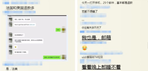網(wǎng)上驚現(xiàn)教唆Wish買家騙貨視頻，超1450萬條搜索結(jié)果讓中國(guó)賣家崩潰