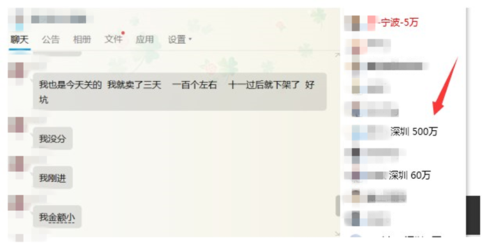 指尖猴子賣家賬號(hào)凍結(jié)追蹤①：139家企業(yè)名單流出，最高凍結(jié)金額超千萬(wàn)