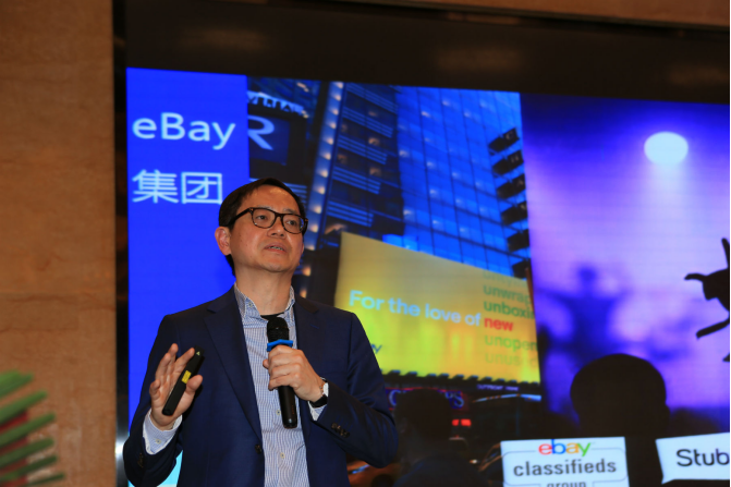 ?2018中國(guó)跨境電商出口高峰論壇在京舉行