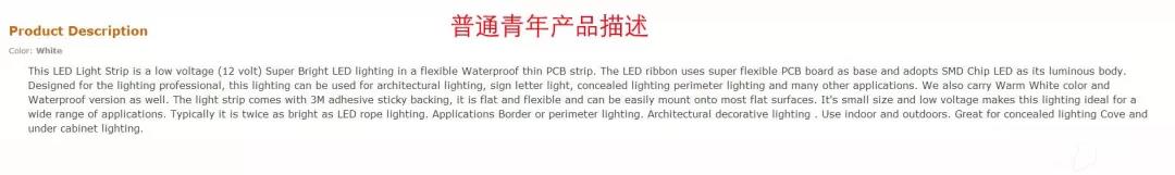 亞馬遜七種產(chǎn)品描述常用HTML代碼，文字顏色代碼讓Listin更出彩