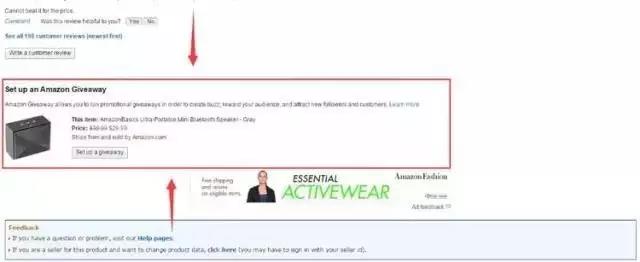 亞馬遜Giveaway如何設(shè)置？用好Giveaway幫你引來(lái)新流量