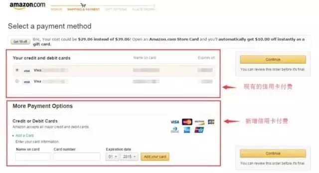 亞馬遜Giveaway如何設(shè)置？用好Giveaway幫你引來(lái)新流量