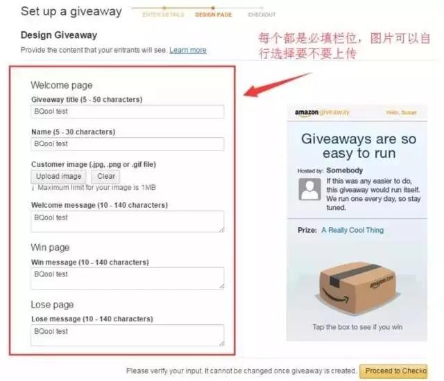 亞馬遜Giveaway如何設(shè)置？用好Giveaway幫你引來(lái)新流量