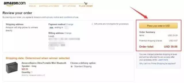 亞馬遜Giveaway如何設(shè)置？用好Giveaway幫你引來(lái)新流量