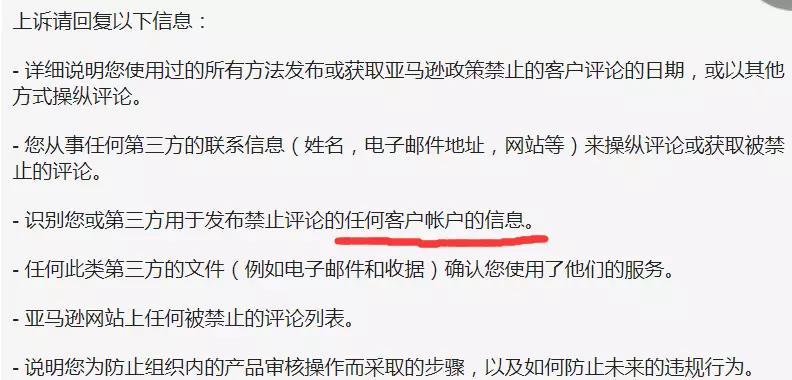 亞馬遜新品如何安全操作Review？新品出多少單留評(píng)相對(duì)安全？