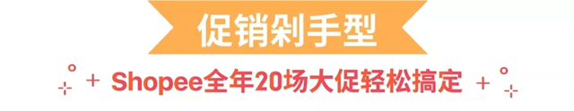 分析買家購(gòu)物偏好，教你撩熱印度尼西亞3款網(wǎng)購(gòu)者
