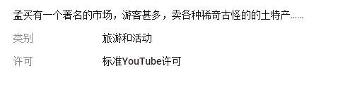 如何提高YouTube視頻排名？教你用SEO優(yōu)化手法提升視頻訂閱