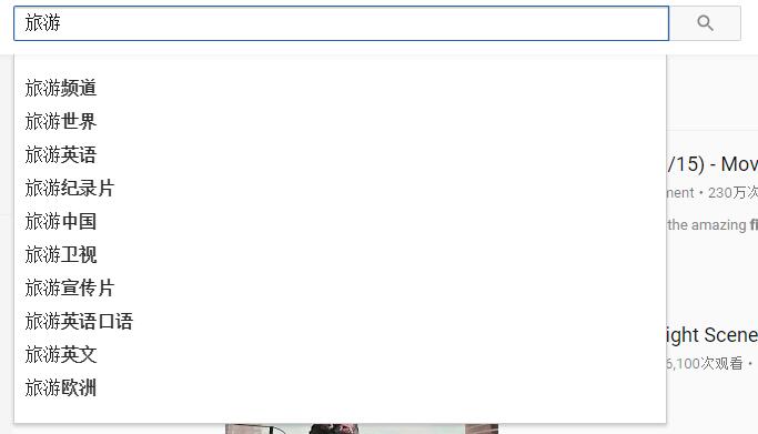 如何提高YouTube視頻排名？教你用SEO優(yōu)化手法提升視頻訂閱