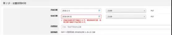 亞馬遜叕推新功能，Social Media Promo Code（社交促銷代碼）是什么東西？