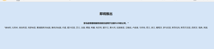 ?亞馬遜或?qū)⑹栈豓AT服務(wù)大權(quán)，來搶中國服務(wù)商生意的是它