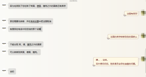 3月1日前一定要VAT了？比這更重要的是如何挽救你的賬號和資金及庫存