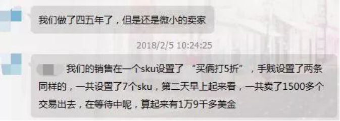 因操作失誤，亞馬遜賣家一夜損失近一萬(wàn)美金！