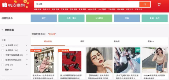 年銷幾億算什么，中國網(wǎng)紅組團去薅歪果仁羊毛了