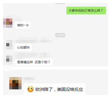 春節(jié)后運營遭遇瓶頸，出口電商賣家要做這10件事