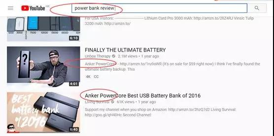 亞馬遜賣家如何通過YouTube視頻做站外引流？