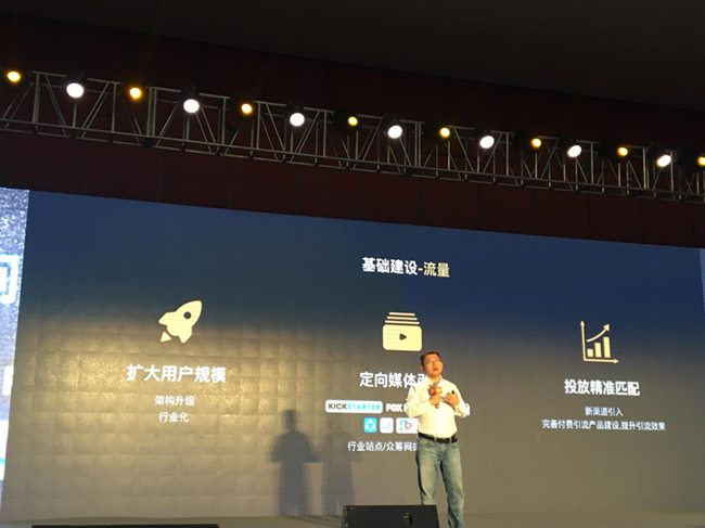 阿里巴巴國際站：用確定性服務(wù)打造標(biāo)類市場及基礎(chǔ)建設(shè)