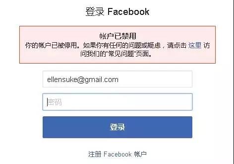Facebook“平民大V”是怎樣煉成的？FB吸粉的三大策略