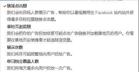 Facebook“平民大V”是怎樣煉成的？FB吸粉的三大策略