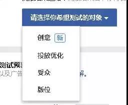 Facebook“平民大V”是怎樣煉成的？FB吸粉的三大策略