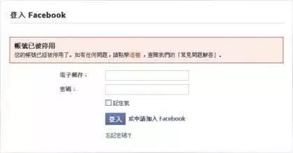 Facebook“平民大V”是怎樣煉成的？FB吸粉的三大策略