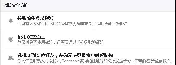 Facebook“平民大V”是怎樣煉成的？FB吸粉的三大策略