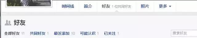 Facebook“平民大V”是怎樣煉成的？FB吸粉的三大策略