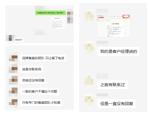 亞馬遜再發(fā)郵件警示賣家急需品牌備案2.0，你收到了嗎？