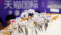 引領(lǐng)進(jìn)口模式創(chuàng)新，天貓國際這4年都做對了什么？