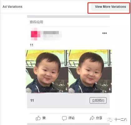如何用Facebook動(dòng)態(tài)創(chuàng)意功能使一條廣告日安裝破3K？