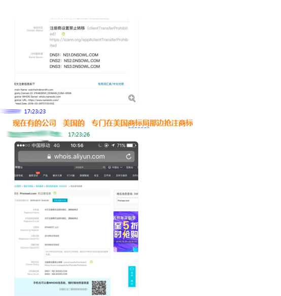 5美金秒變2000美金，美國(guó)商標(biāo)局的“大坑”！ 